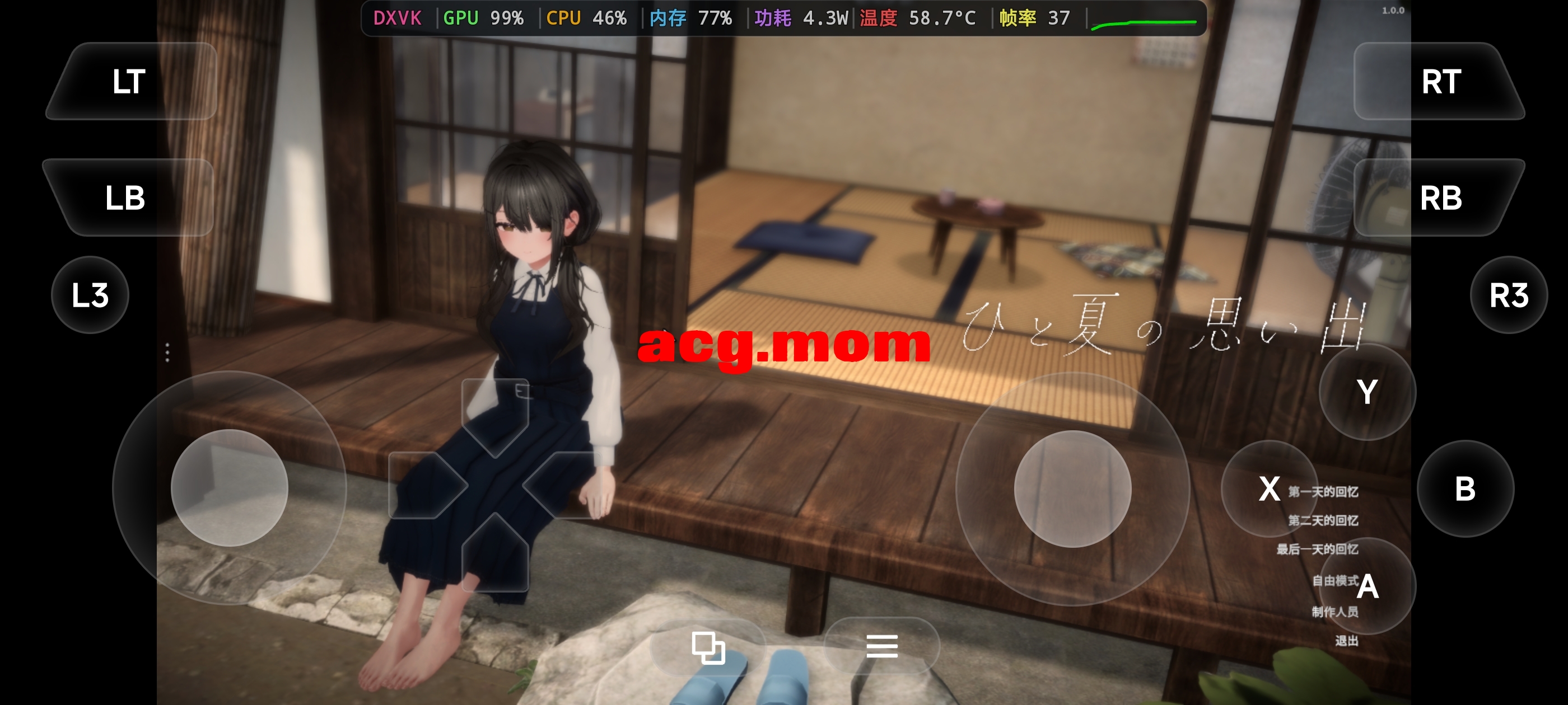 Screenshot_20260710_230704.jpg