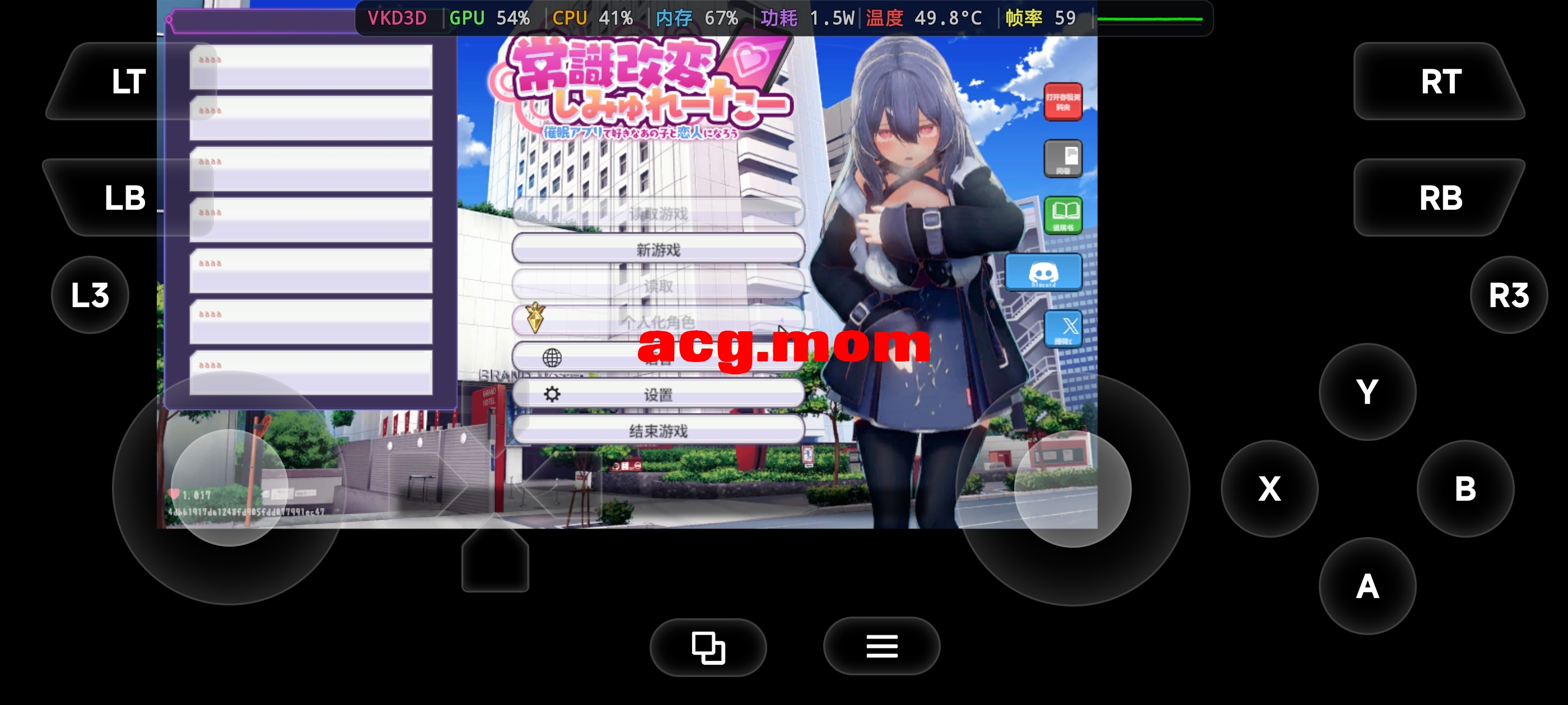 Screenshot_20260711_214349.jpg