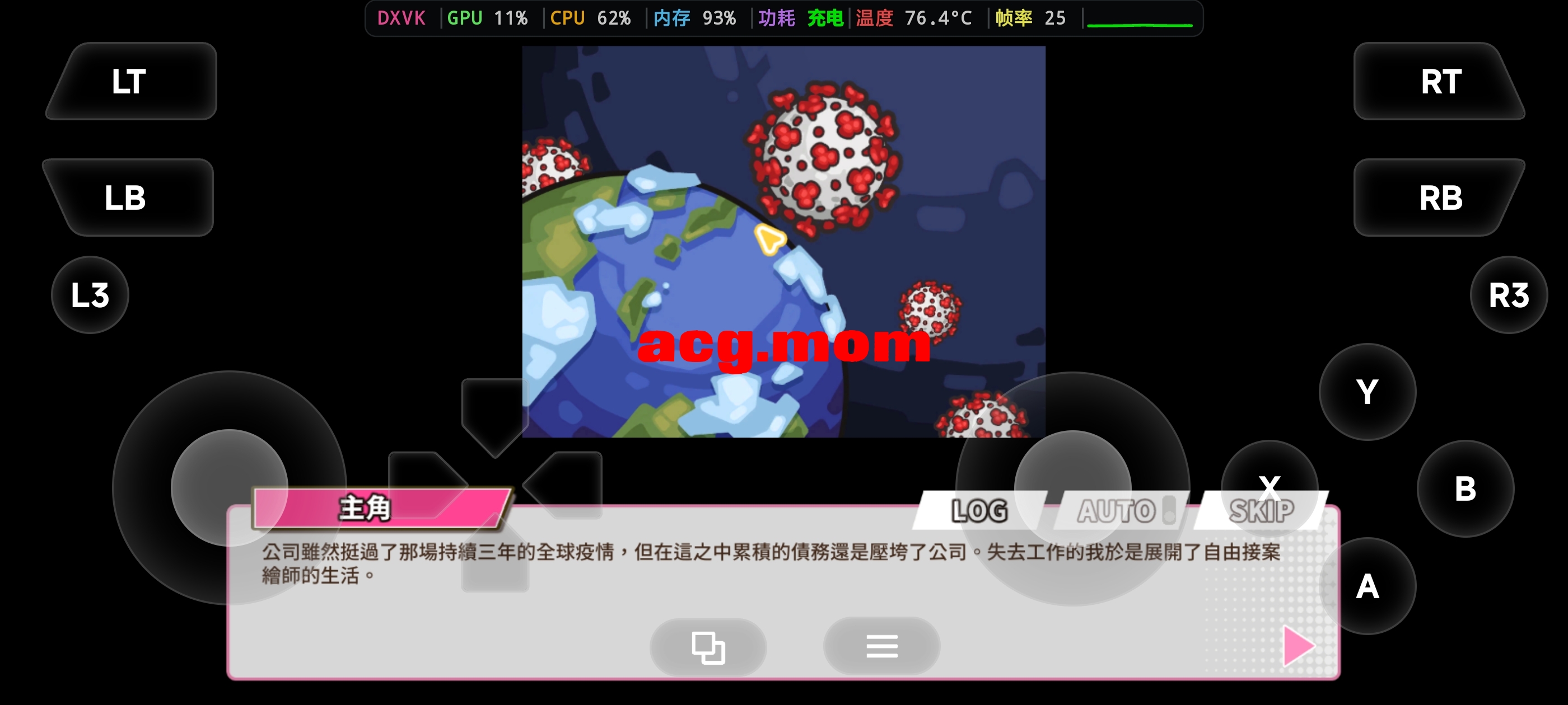 Screenshot_20260720_000010.jpg