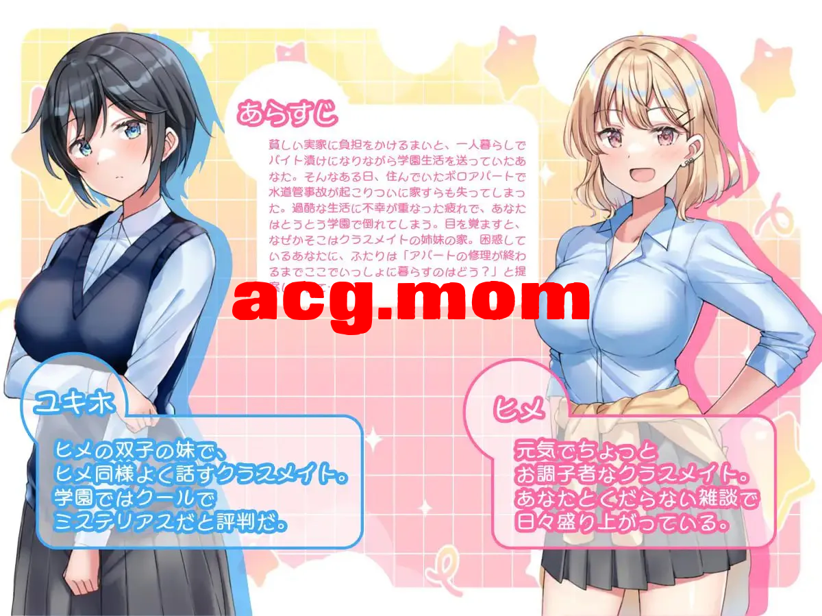 1c495964-86e9-4d5a-8a27-50a252d5ed6c.png