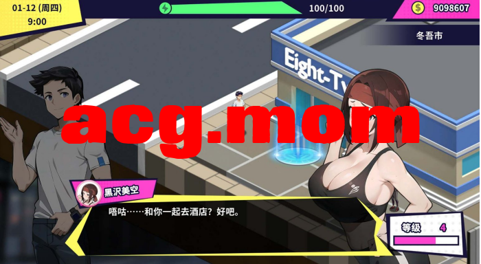QQ20260809-101608.jpg