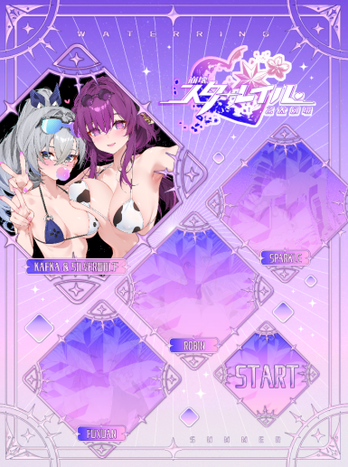 QQ20260821-103251.jpg