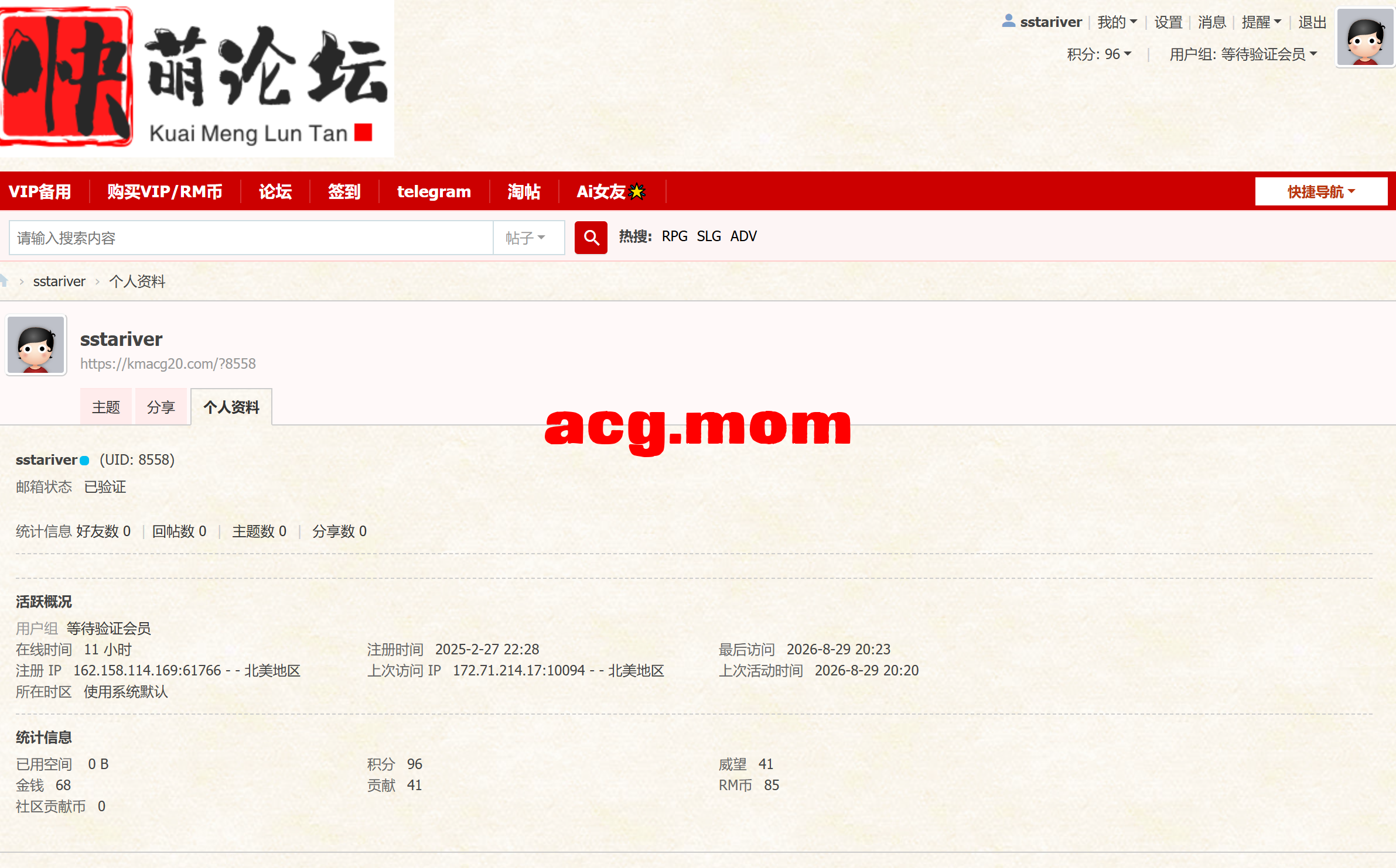 QQ图片20260829203211.png