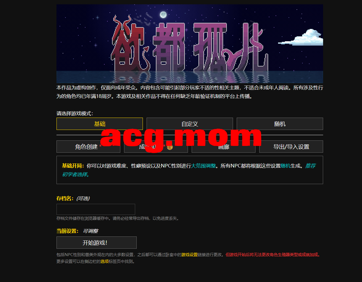 0ff2c01f-e74f-459e-a9fa-affb61bdd83a.png