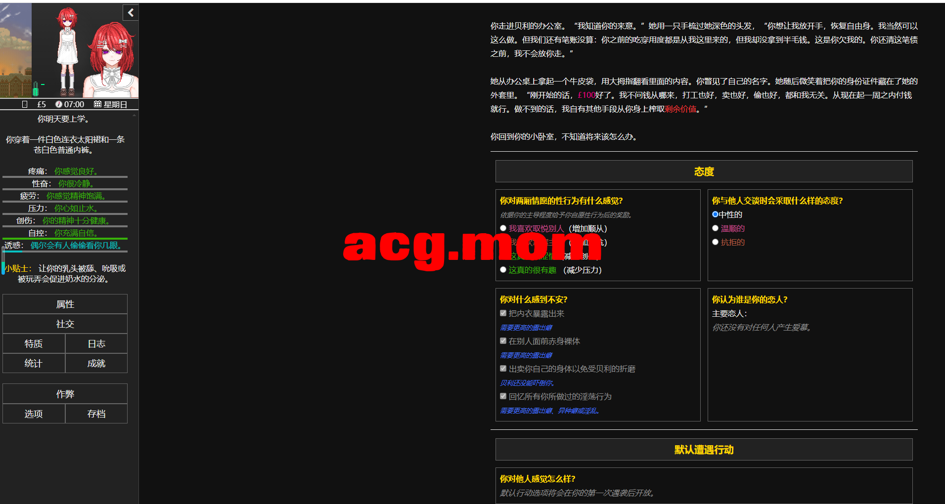315b1435-4048-437f-b02d-0eff1a196bc3.png