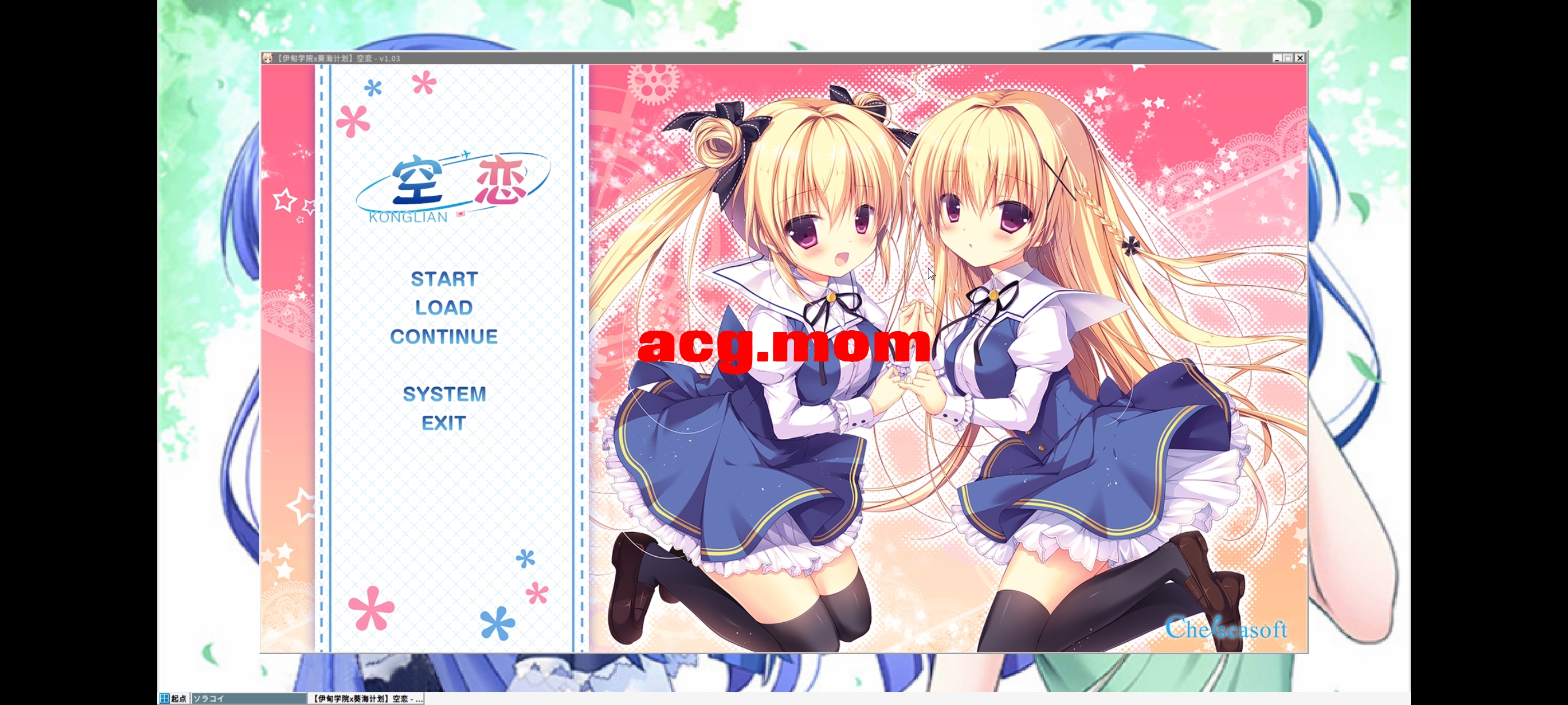 Screenshot_20261005_163401_com.winlator.jpg