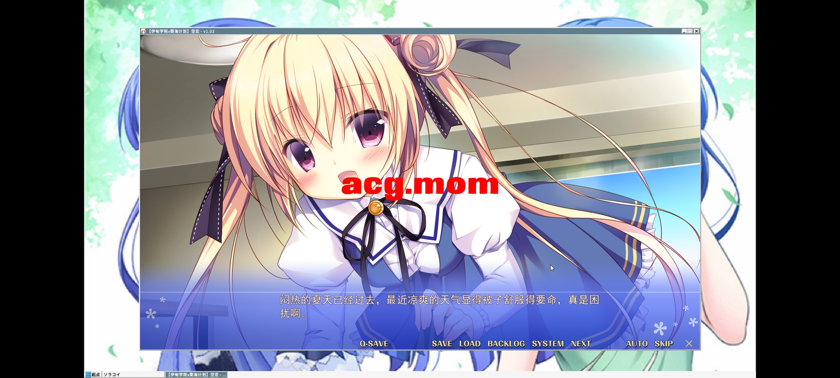 Screenshot_20261005_163438_com.winlator.jpg