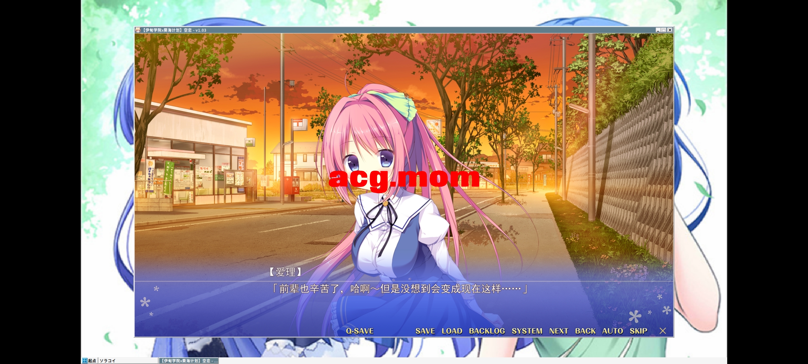 Screenshot_20261005_163503_com.winlator.jpg